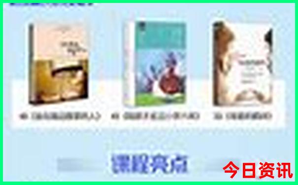 中国避暑胜地排名